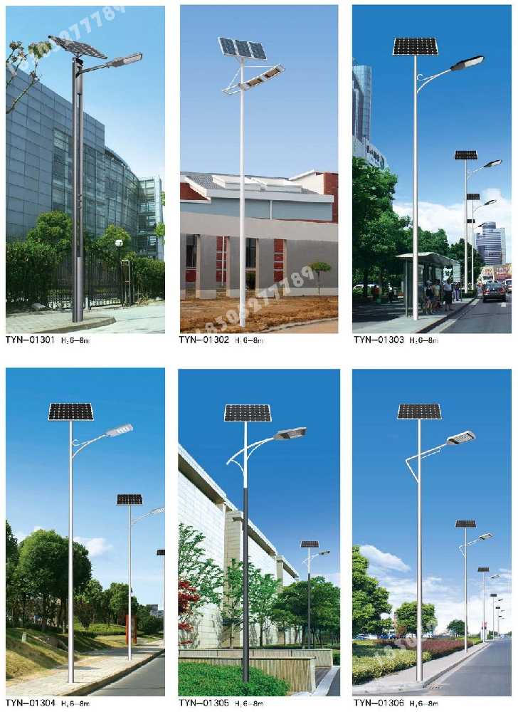 金水区市政道路太阳能路灯